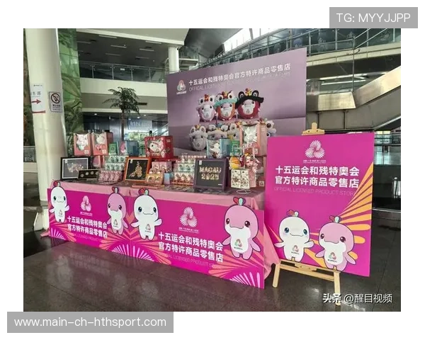 体育场馆与城市文创融合，打造可持续赛事经济