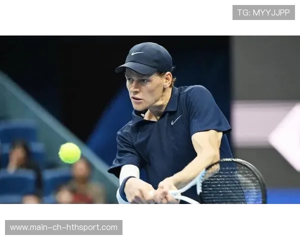 辛纳掌控比赛能力大幅提升 辛纳掌控比赛能力大幅提升