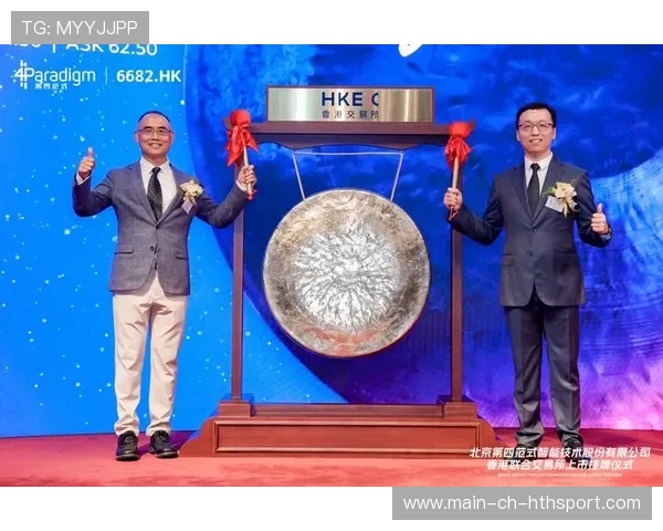 半年赚9亿，关店300家，好想来母公司港交所进展引关注，港交所挂牌上市