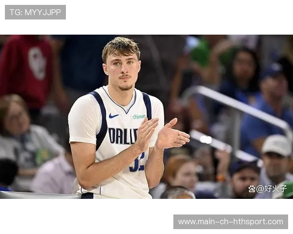 独行侠队战斗到底，誓冲总决赛，独行侠队是哪个队