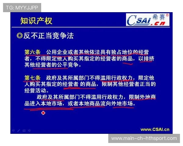 美对专利药征税，全球医药格局将如何变？，医药专利法