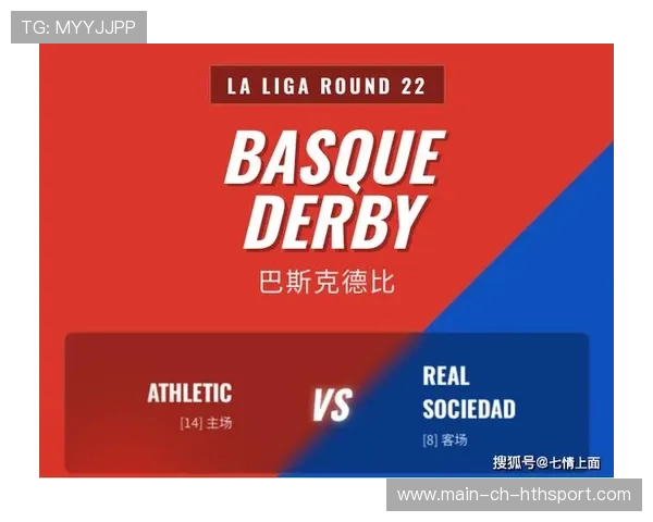 毕尔巴鄂主场不容小觑,005成足彩焦点场!,毕尔巴鄂竞技足球俱乐部 毕尔巴鄂主场不容小觑,005成足彩焦点场!,毕尔巴鄂竞技足球俱乐部