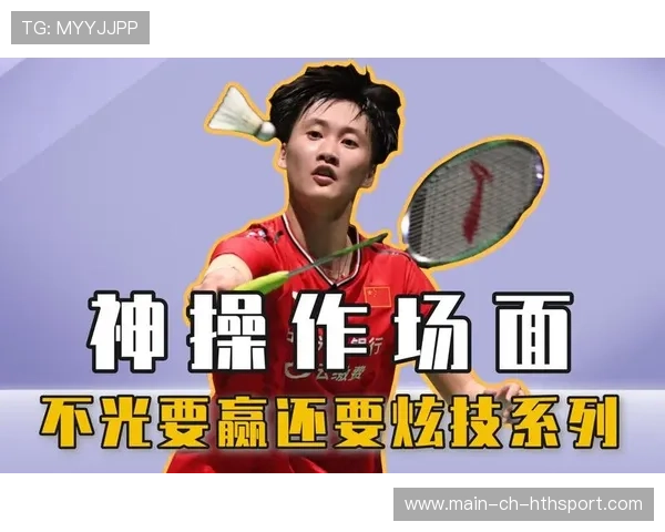 神级反应：运动员“秒秒钟”救球令人惊叹！