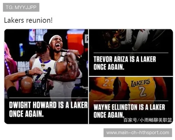 黑马战队逆袭战术深度解析