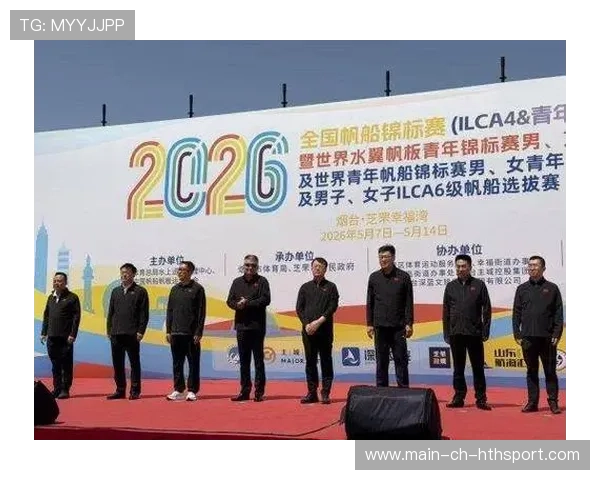 国际帆板夜赛安全技术白皮书发布:标准引导行业规范,全国帆板锦标赛暨帆板冠军赛 国际帆板夜赛安全技术白皮书发布:标准引导行业规范,全国帆板锦标赛暨帆板冠军赛