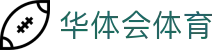 华体会(hth)·官方网站-登录入口